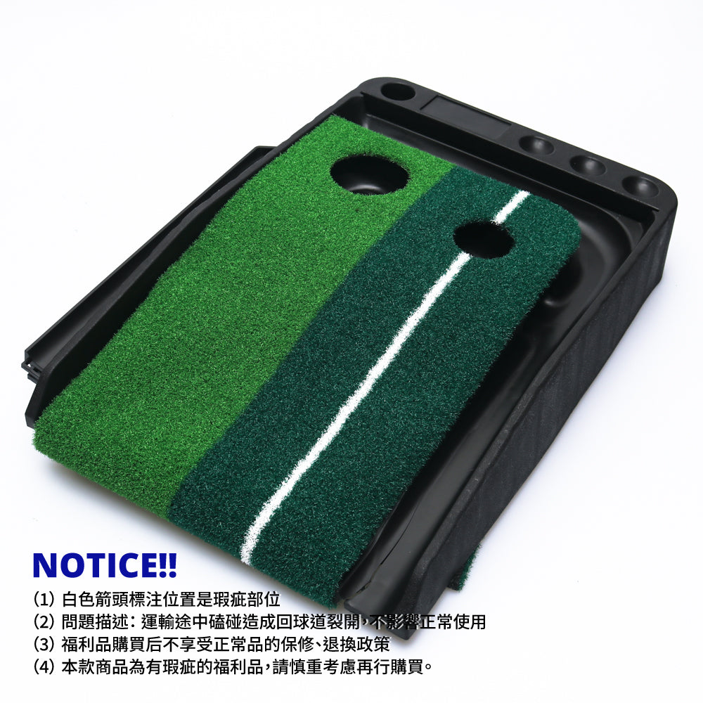 【福利品】GoPlayer雙洞2.5M引道推桿練習器