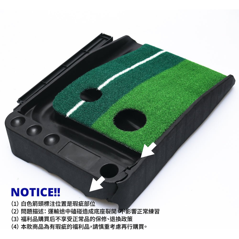 GP Double Hole 2.5M Approach Putting Trainer