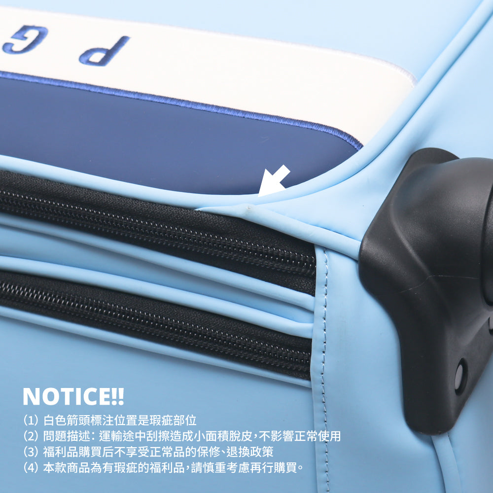 【福利品】PGA TOUR拉桿四向輪衣物袋(淺藍)