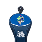 GoPlayer 藍鵲球道木桿套(藍)