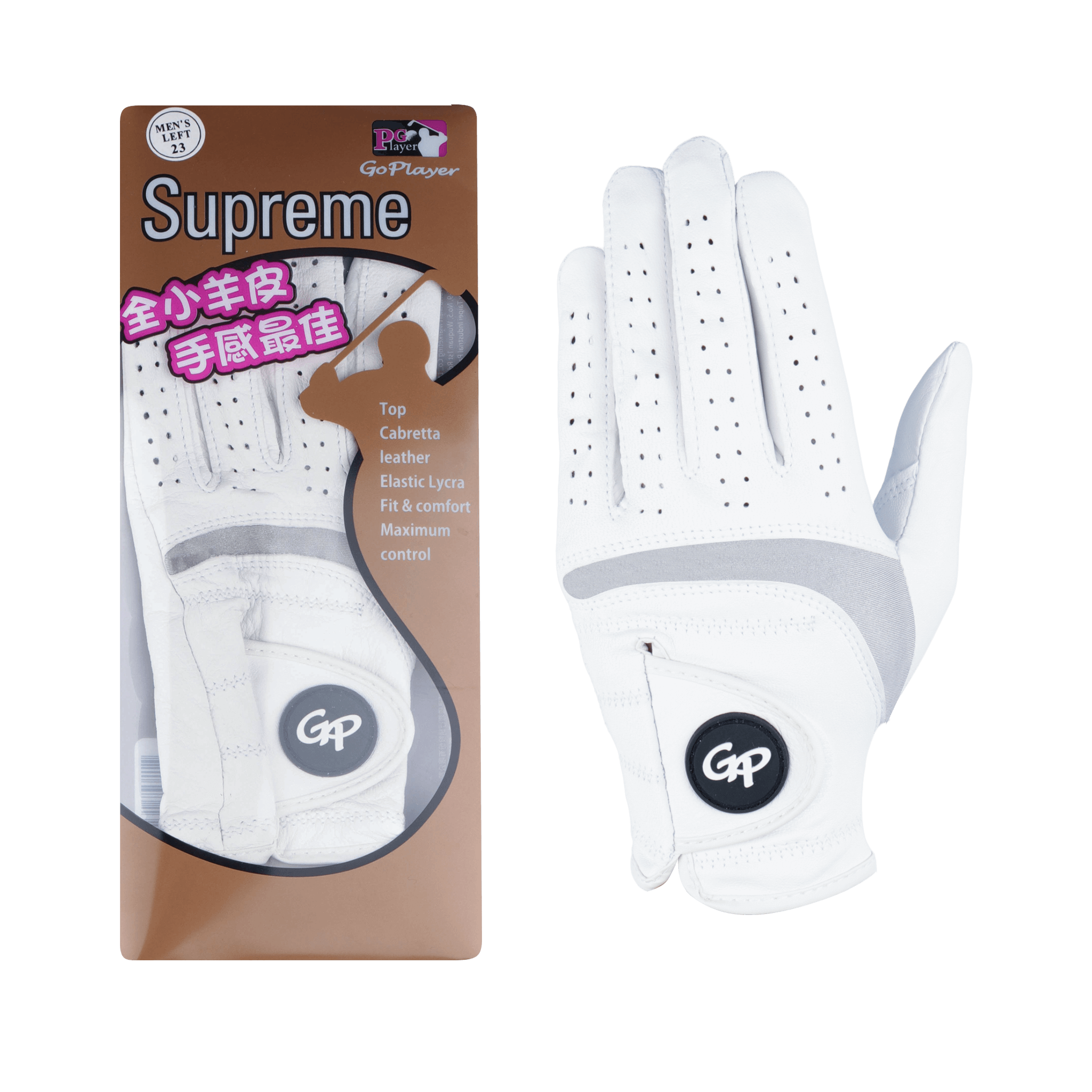 GoPlayer Supreme lambskin gloves