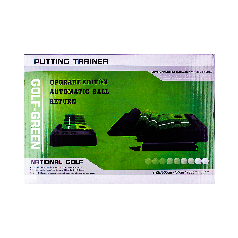 GP Double Hole 2.5M Approach Putting Trainer