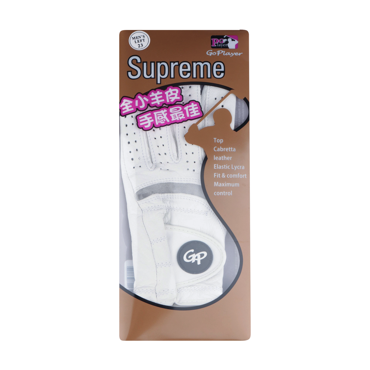 GoPlayer Supreme lambskin gloves